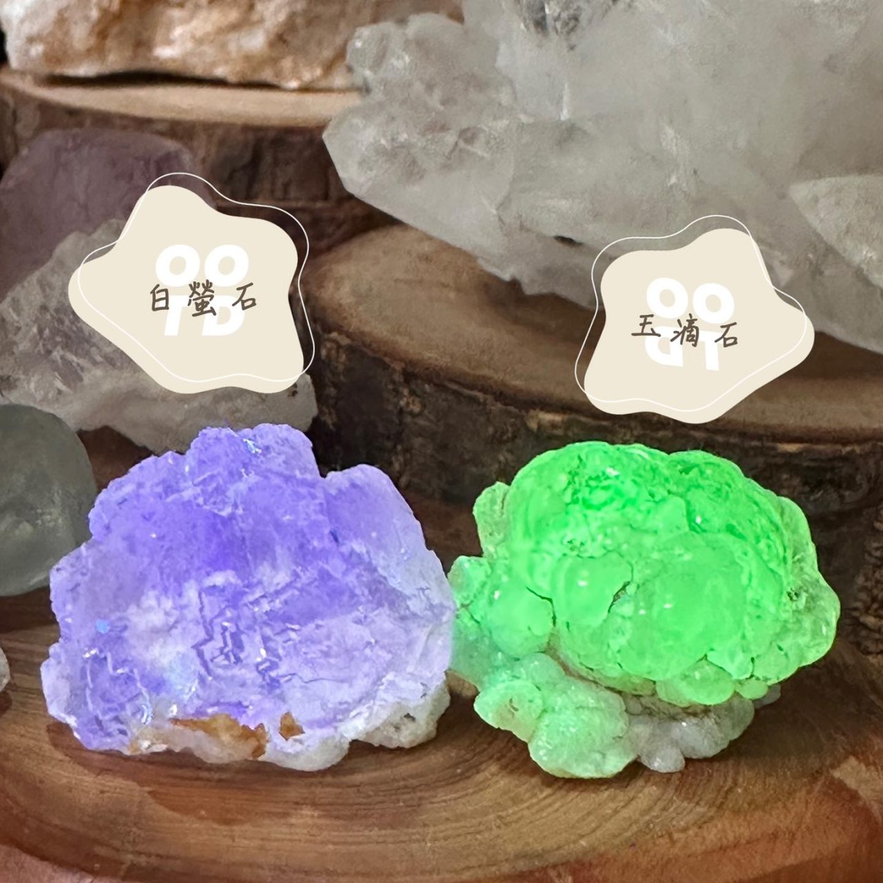 台北水晶工作室 爾樂水晶 原礦水晶