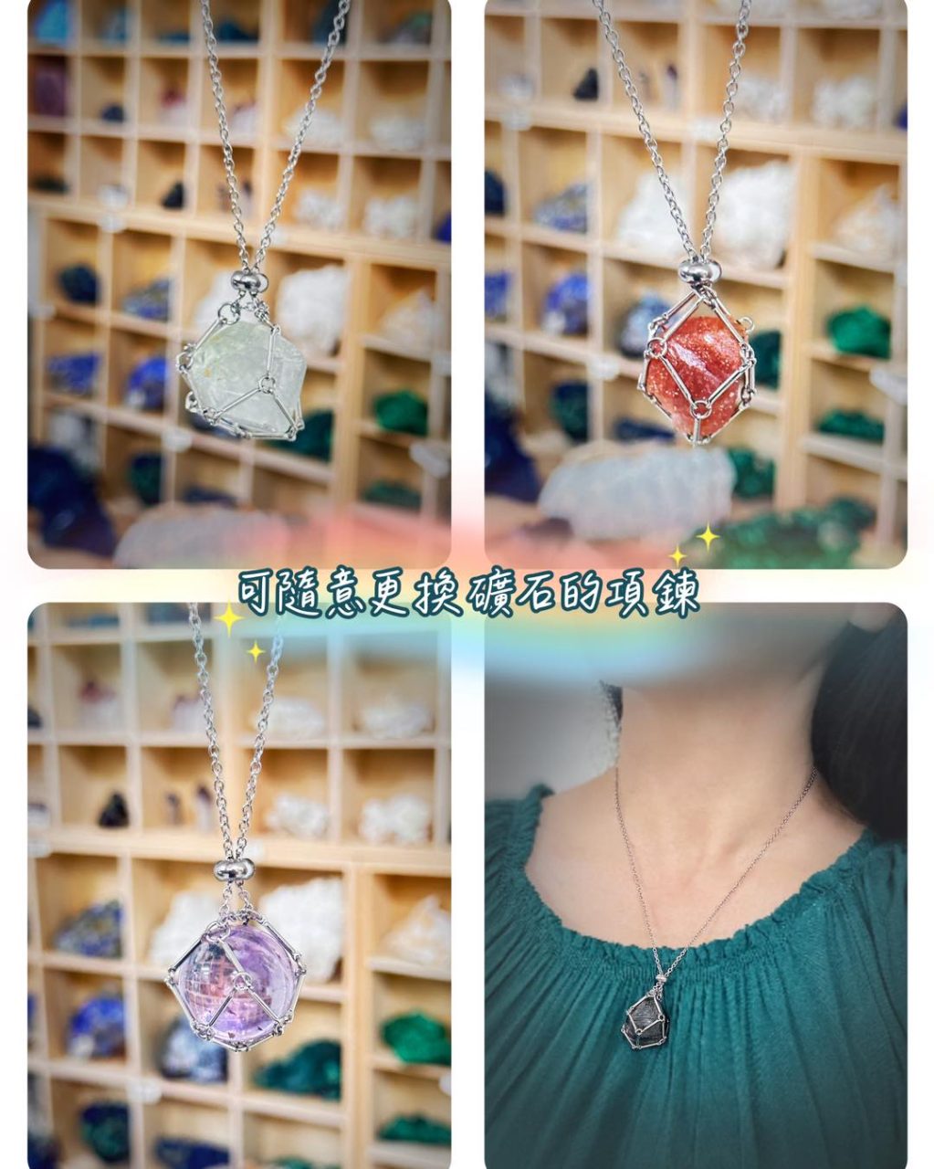 台北水晶工作室 爾樂水晶 原礦編織